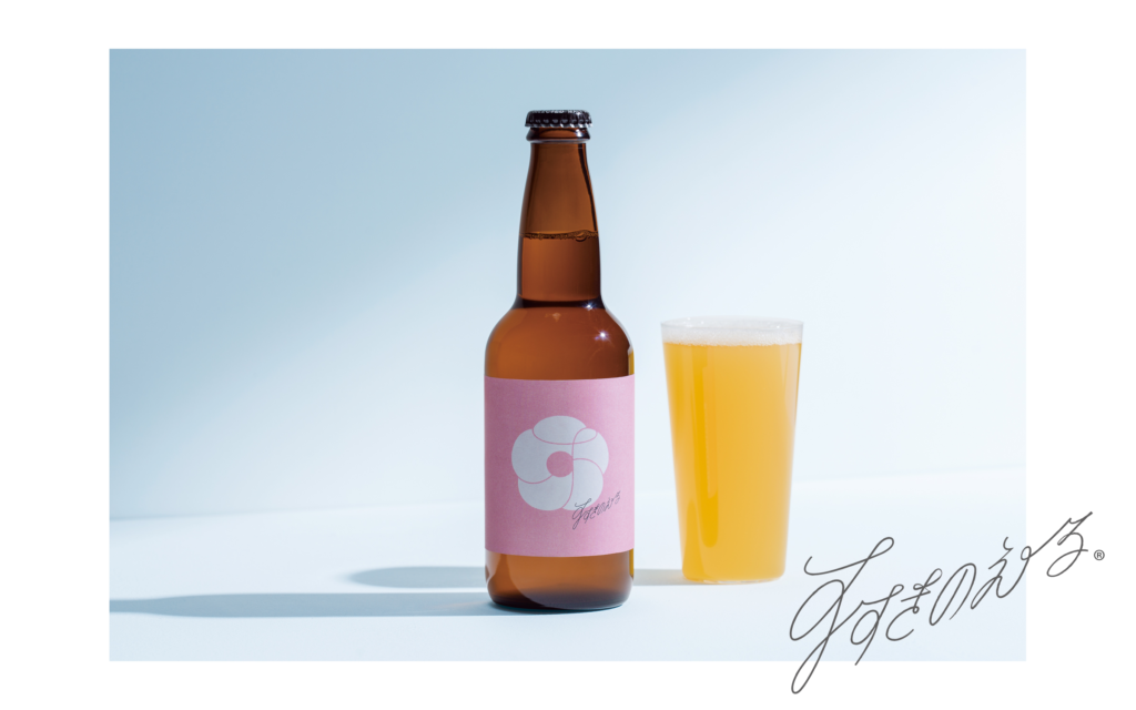 すすきのえーる